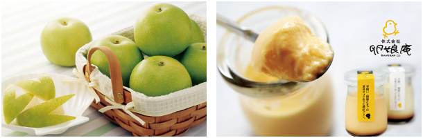 中国地域の逸品